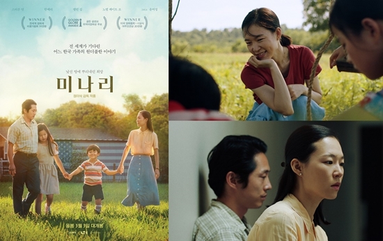 원더풀한 연기…미나리 한예리, 美 보그US∙더컷 단독 인터뷰