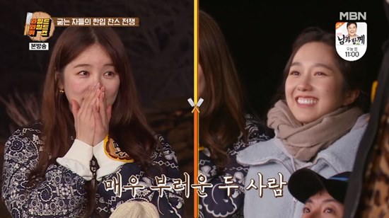이혜성, 7주 연속 굶기…윤은혜, 와와퀴 최초 아란치니 [종합]