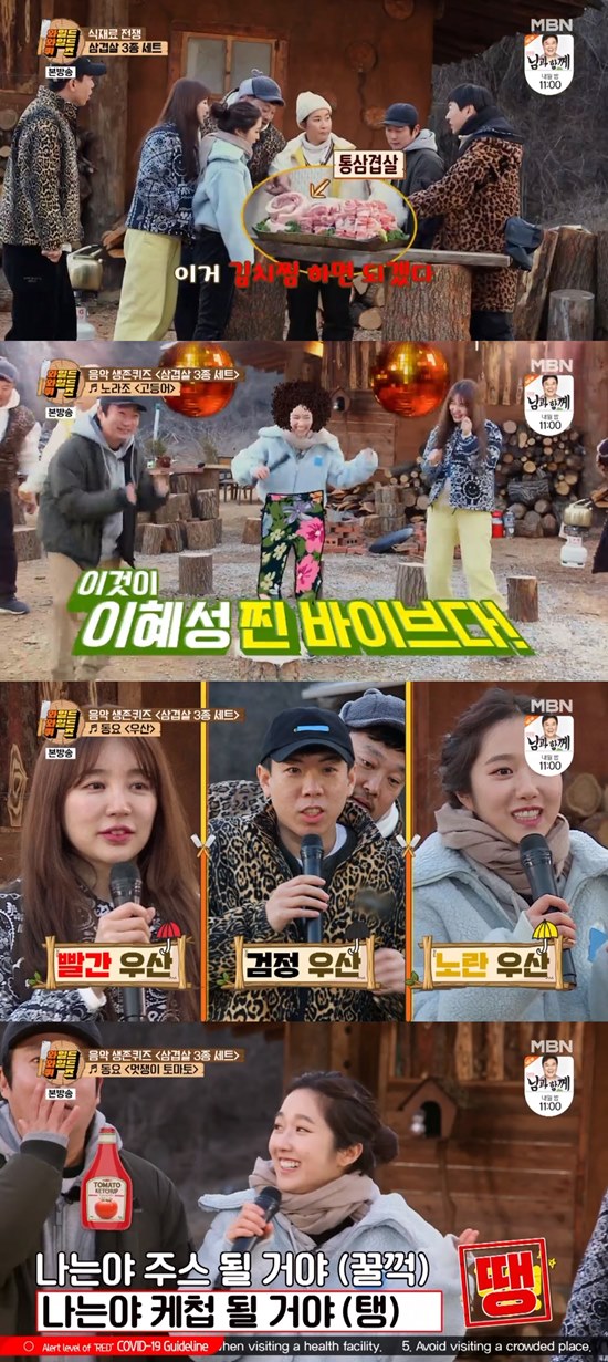 이혜성, 7주 연속 굶기…윤은혜, 와와퀴 최초 아란치니 [종합]