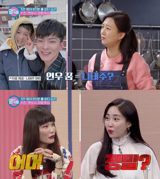도경완♥ 장윤정 子연우 꿈=나태주…영웅으로 생각해 (맘카페)