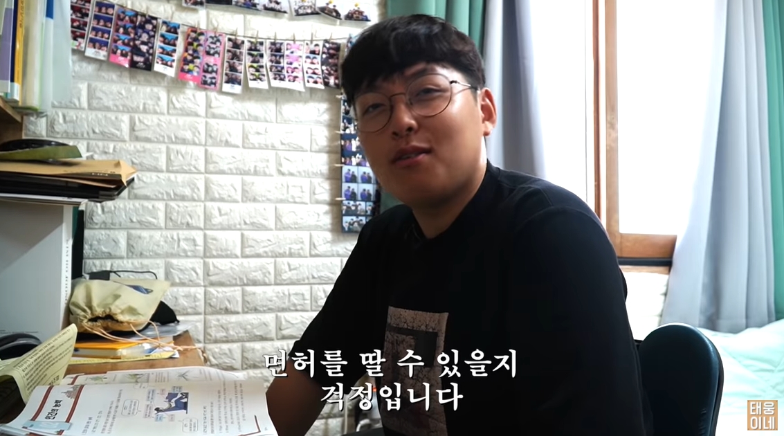 19세 한태웅 1톤 트럭 끌면서 농사 지어야…학교 시험보다 걱정 (태웅이네)[종합]