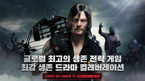 S.O.S:스테이트 오브 서바이벌, ‘워킹데드’와 콜라보…오늘(15일)부터 서버 적용
