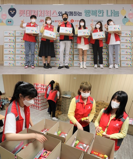 롯데컬처웍스, 소외계층 아동 위한 나눔 봉사활동 진행