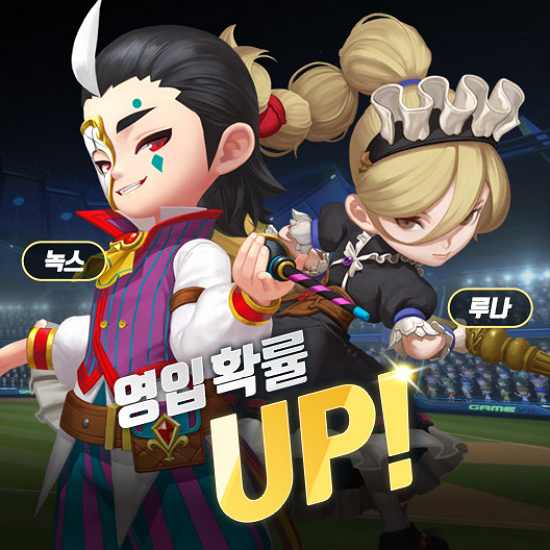 ‘2021 게임빌프로야구 슈퍼스타즈’, 신규 레전드 트레이너 ‘녹스’ 추가…민첩한 좌익수 육성