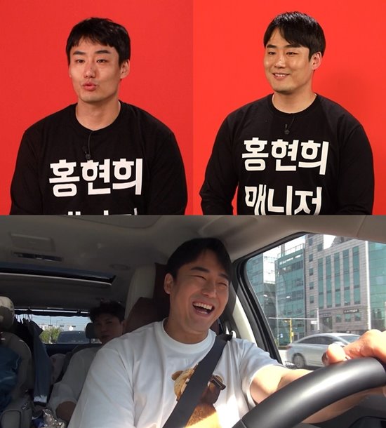 홍현희 매니저 25kg 쪘다 살크업 근황 (전참시)