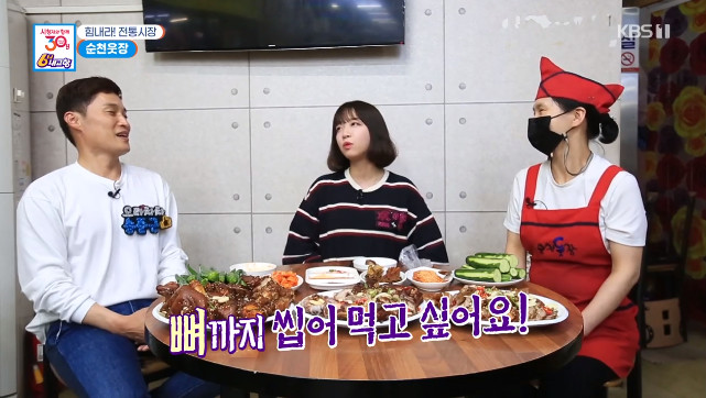쯔양, 족발 먹고 뼈까지 씹어먹고 싶다 감탄 (6시 내고향)[종합]