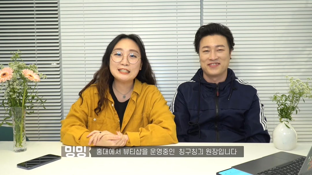 처음엔 심각…슈스케 조문근 아내, 칭구칭긔TV로 유튜버 변신