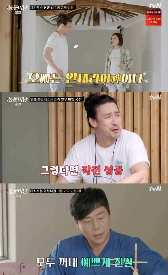 신성우, 혼자 인테리어한 아지트…김숙 제주도 폐가도 부탁 (불꽃미남) [종합]