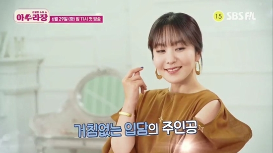 박지윤 ♥남편, 내 취향 NO…상상초월 29금 토크 (아수라장)
