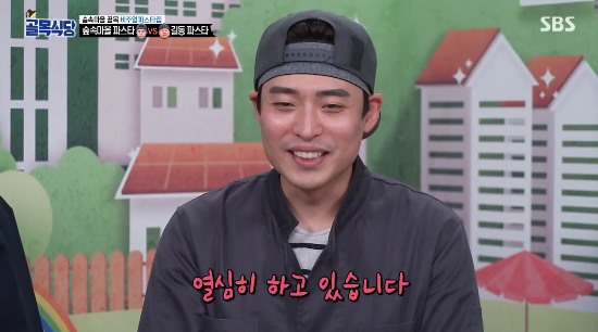 비주얼 파스타집, 길동 파스타집과 요리 대결에서 승리(골목식당)
