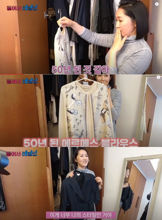 정경순, 50년 된 명품 블라우스 자랑 母 입던 옷 (둘이서레벨업)