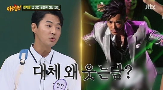 전진, 하성운 와 커버 댄스에 감탄 원래 명곡, 너무 미래 지향적이었다 (아는형님)