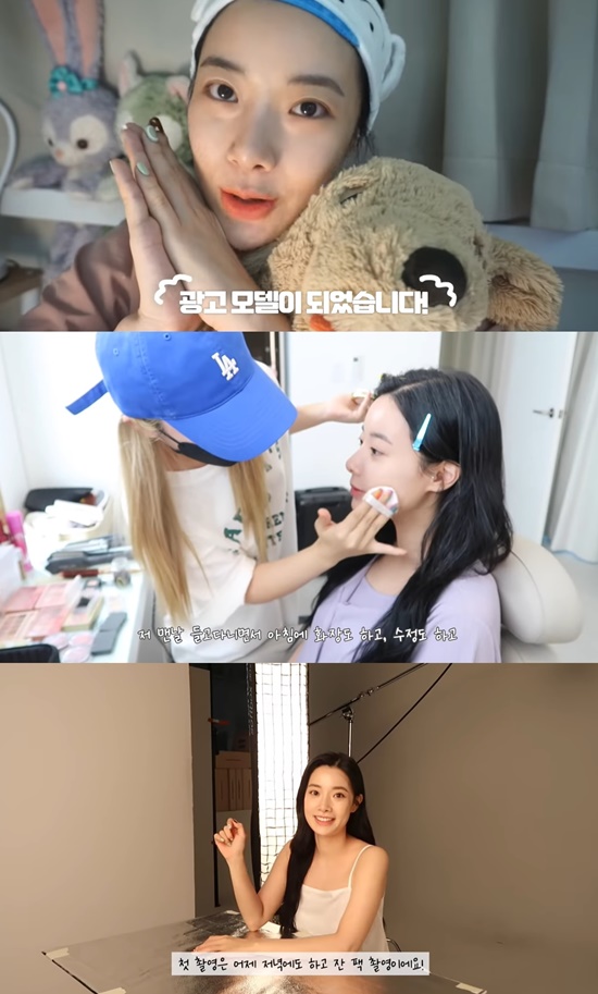 에이프릴 출신 이현주, 유튜버 아옳이와 첫 광고 (현주소)