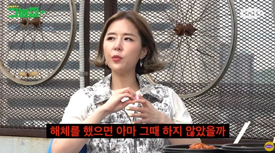 신지 김종민, 1박2일 때 멘탈 무너져… 코요태 해체할 뻔 (그늘집) [종합]