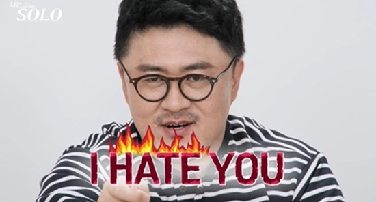 데프콘 데이트 부럽고 배아파…나도 해보고 싶다 (나는 SOLO)[포인트:톡]