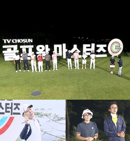 '골프왕 마스터즈' 챔피언 탄생… 김미현 감독의 눈물 (골프왕)