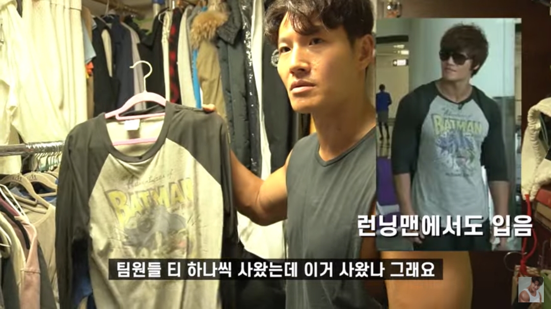 김종국 터보 활동 당시 옷 있어…연애금지 없었다 (GYM종국)