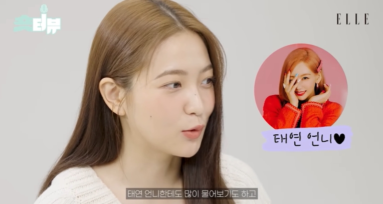 레드벨벳 예리 난 팔랑귀, 태연에게 고민 털어놔 (엘르코리아)[종합]