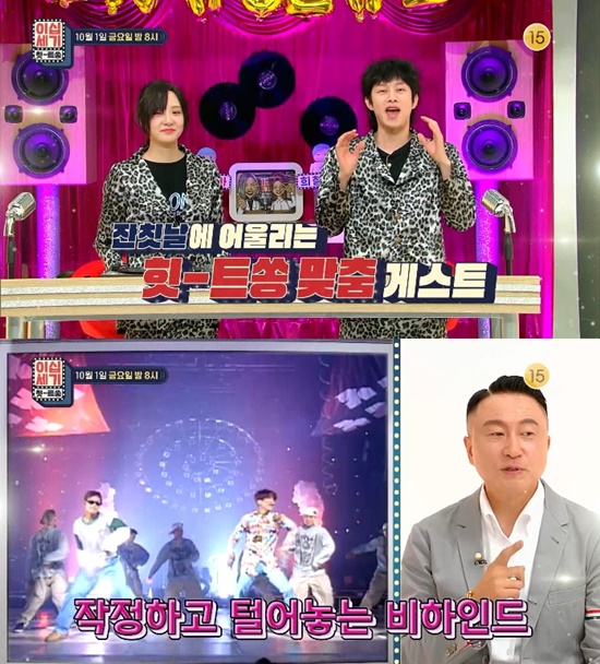 주영훈 바쁜 스케줄로 화장실에서 가사 썼었다…놀라운 과거 (힛트쏭)