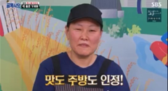 맛+위생 상태 인정...백종원 취향 저격한 콩나물 국밥집 (골목식당)[전일야화]