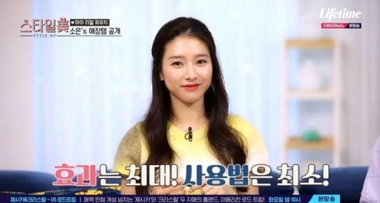 스타일미 김소은 첫 메인 MC...즐겁고 값진 시간