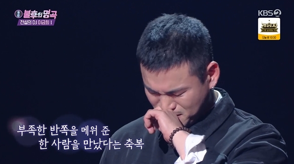 결혼 앞둔 이정, 끝내 눈물 ♥아내, 너무 사랑해 (불후)[전일야화]