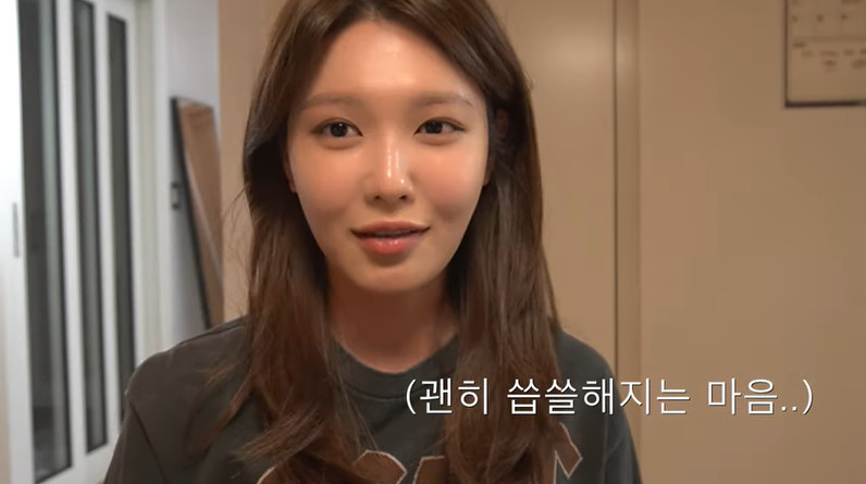 정경호♥ 최수영 좋아하는 것들 알아가는 중...마음 씁쓸해 (더수토리)[종합]