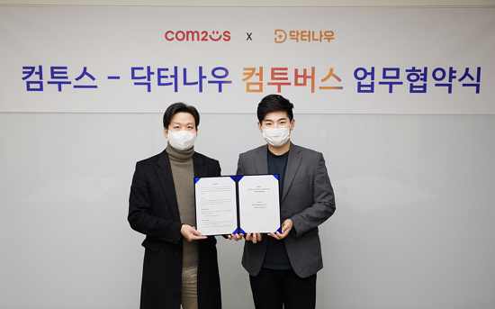 컴투스, 닥터나우와 MOU 체결…‘컴투버스’에 원격의료 서비스 도입 예정