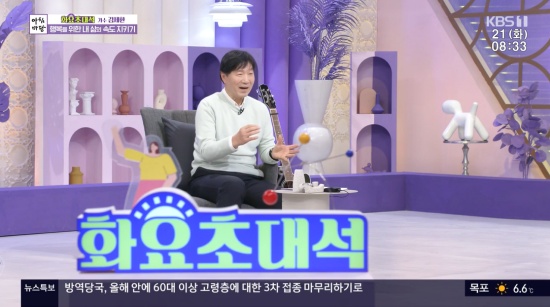 김세환 쎄시봉 조영남·송창식, 고집 대단해 (아침마당)