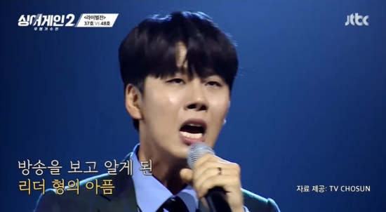 37호 박현규, 브로맨스 박장현 응원 리더 형…아픔 몰랐다 (싱어게인2) [전일야화]