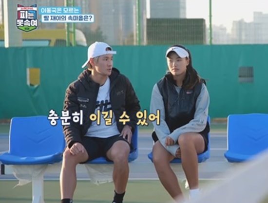 父에 피해 갈까 부담…이동국, 딸 재아 고민에 눈물 (피는 못 속여)[종합]