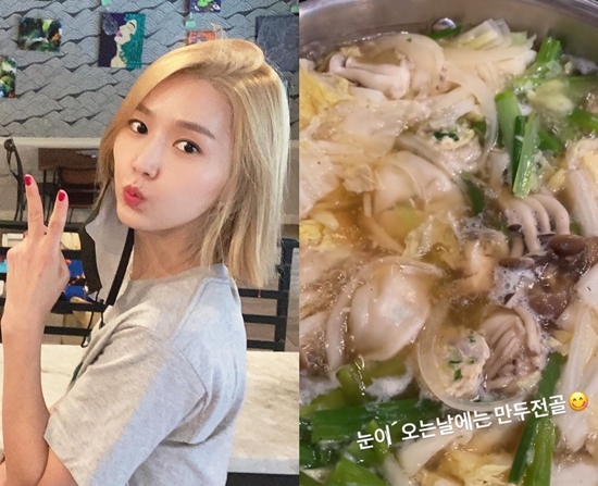 금융인♥ 이진, 뉴욕에서 만두전골도 뚝딱…눈 오는 날에는