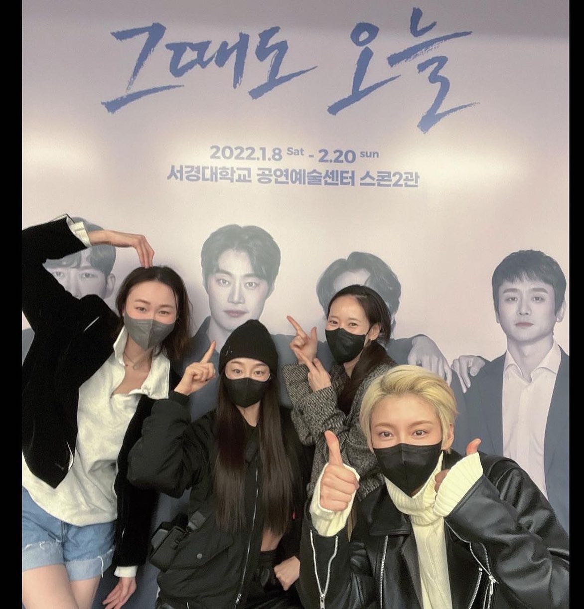 정혜인, 최여진·이영진과 이희준 연극 관람 인증샷…혜정언니 찬스