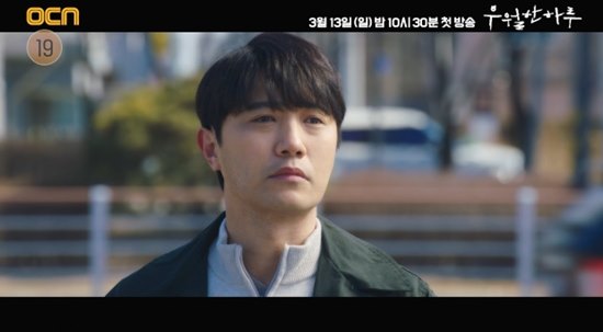 우월한 하루 진구, 연쇄살인 유일한 목격자 된다
