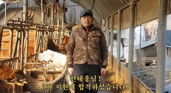 한태웅, 3차 지원 끝에 대학생 됐다 지푸라기 잡는 심정 (태웅이네)[종합]