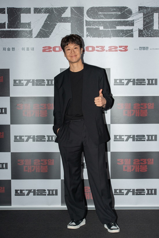 정우 응사 손호준·유연석과 동시기 개봉…다 잘 되길 (뜨거운피)[종합]