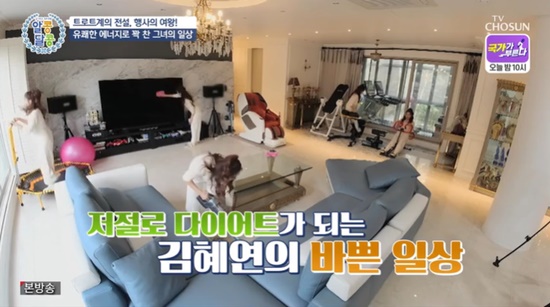 김혜연, 대궐 같은 집 공개…1층 운동기구+2층 드레스룸 (알콩달콩)[전일야화]