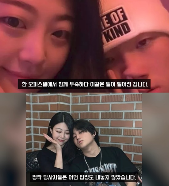 설운도 딸 두고 극단적 선택 래퍼?…디아크 나 아냐 [엑s 이슈]