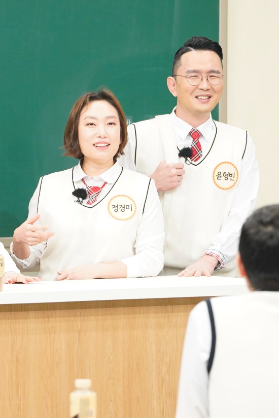 정경미 ♥윤형빈, 자동차→매니저 구해준 우렁남편 (아는형님)