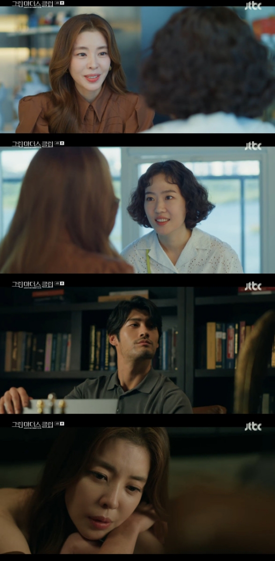 그린마더스클럽 김규리, 남편 로이와 이요원 키스 직전 목격 충격 [종합]