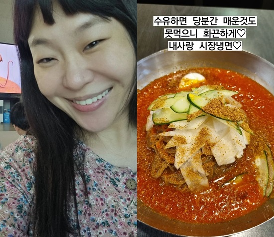 넷째 임신 정주리, 매운 냉면 폭풍 흡입…수유 하면 못 먹으니