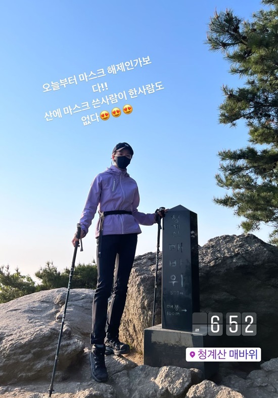 이시영, 꼭두새벽 청계산 등산…마스크 쓴 사람 한 명도 없어