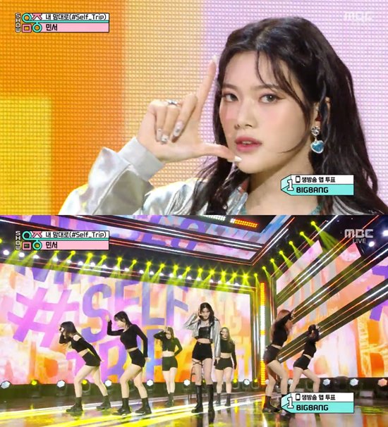 음악중심 민서, ‘내 맘대로’ 활동 마무리…과감한 변신 돋보여