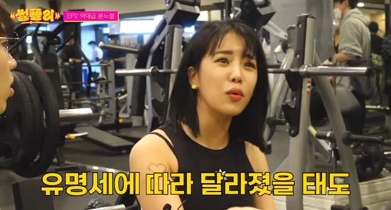 연예인이 뭐라고 차별…역겹더라 랄랄, 네일숍서 분노한 사연 (썰플리)