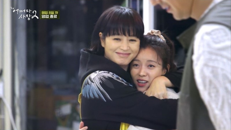 김혜수의 따뜻한 위로...정육점 사장 눈물 잘 살게요 (어쩌다 사장2)