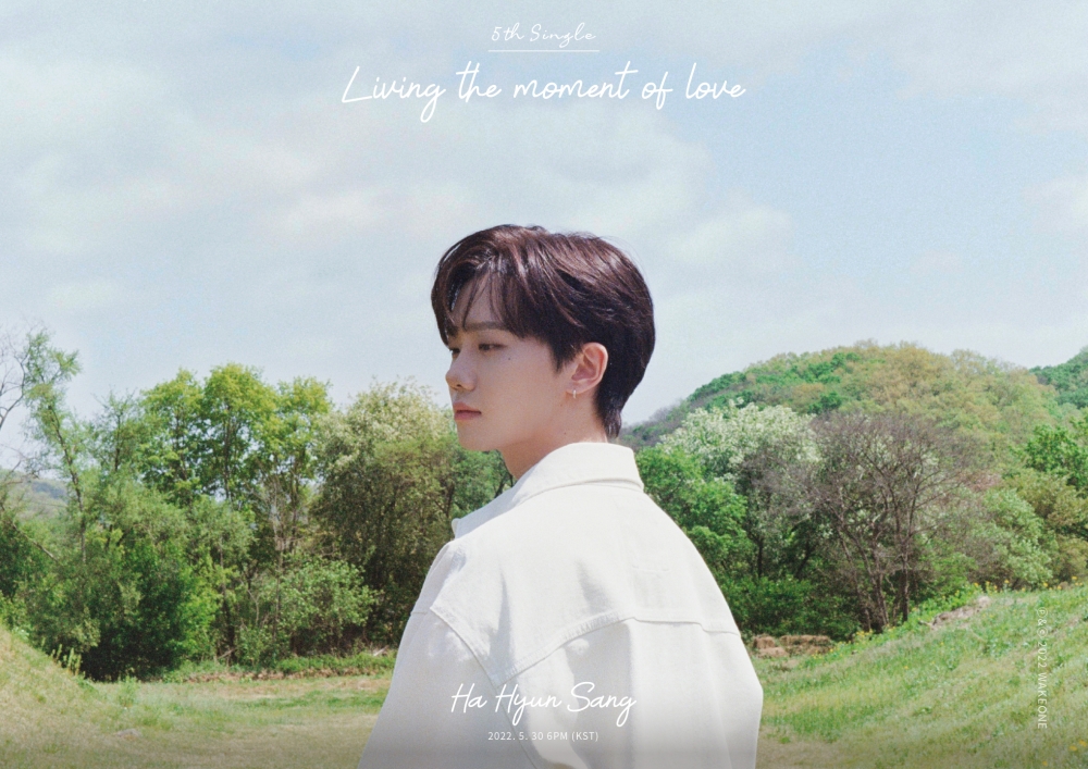 사랑에 빠지기를…하현상, 일상 속 아름다운 찰나 매직 [쥬크박스]