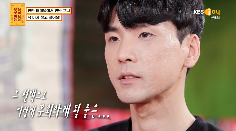 35세 모쏠男, 처음 본 女 찾기 위해 200만원 써…집착 일침 (물어보살)[종합]