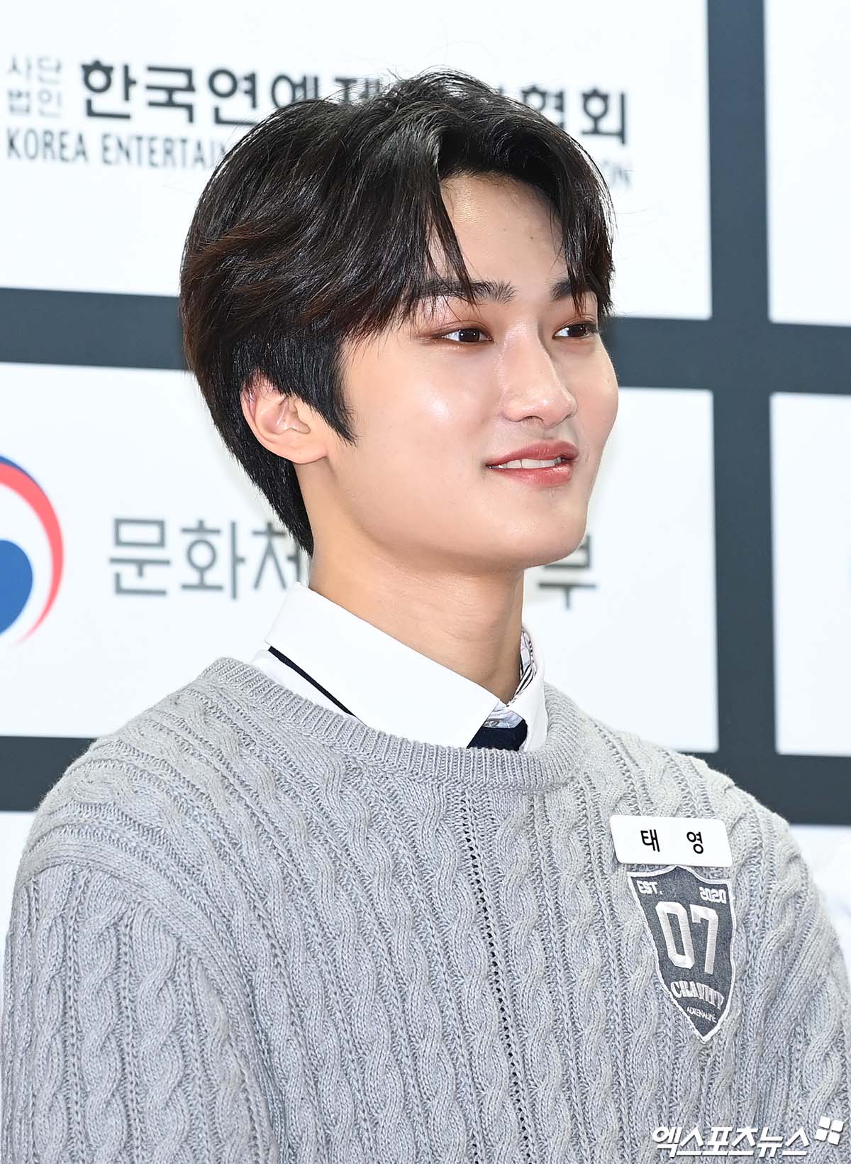 크래비티 태영 부드러운 미소[엑s HD포토]