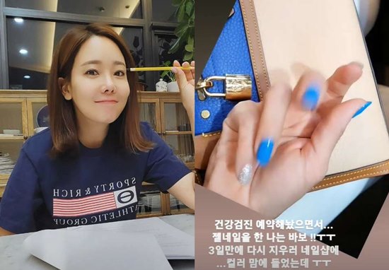백종원♥ 소유진, 건강검진 앞두고 이런 실수를…나는 바보