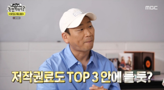 유재석, 김도훈에 